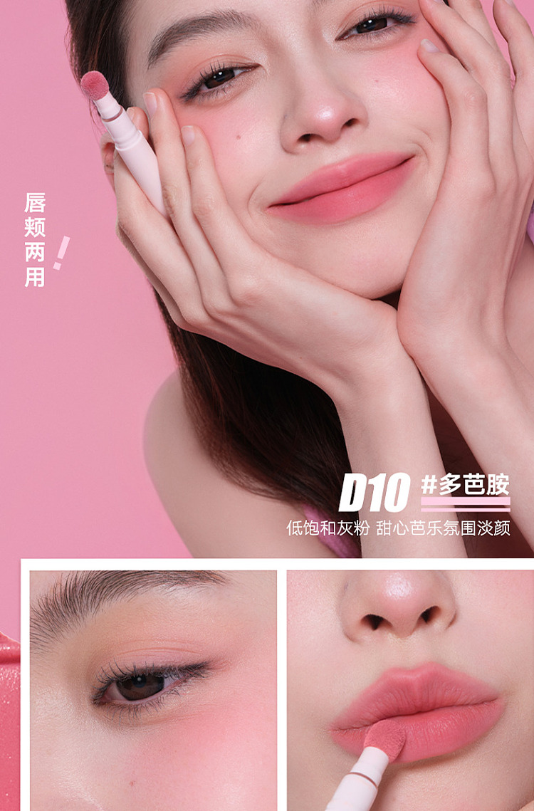 judydoll-tangerine-lip-powder-cream-n12-dont-ren-apricot-26ml-16