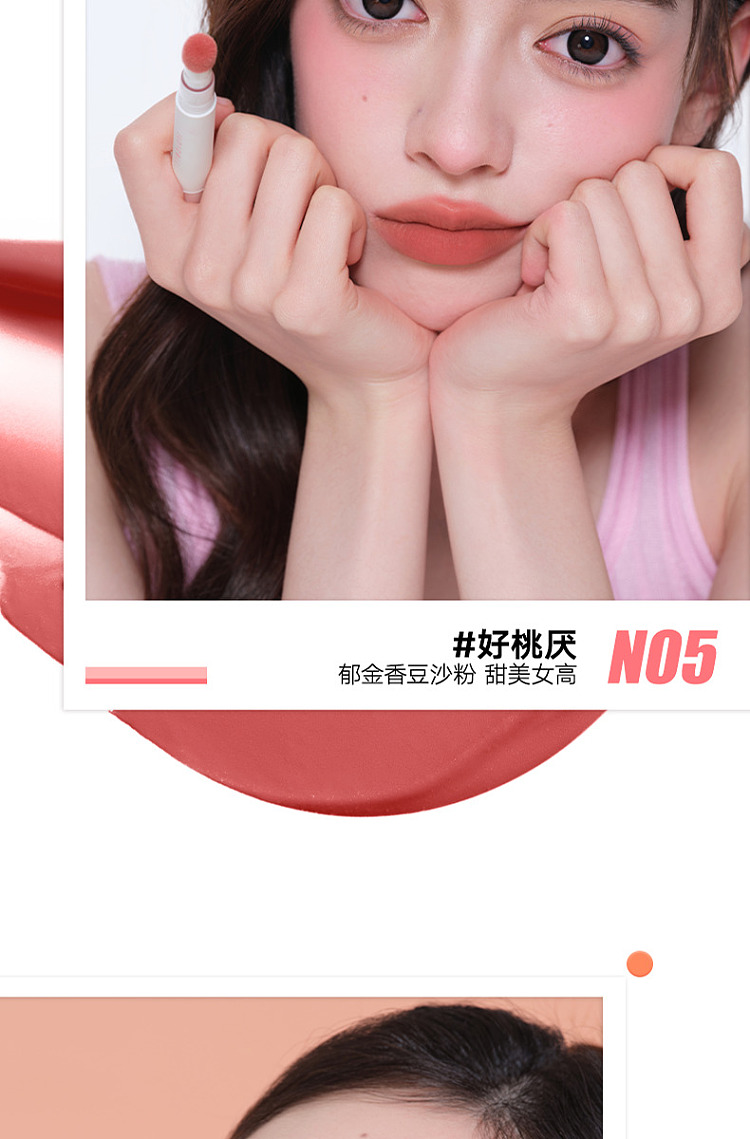 judydoll-tangerine-lip-powder-cream-n12-dont-ren-apricot-26ml-18