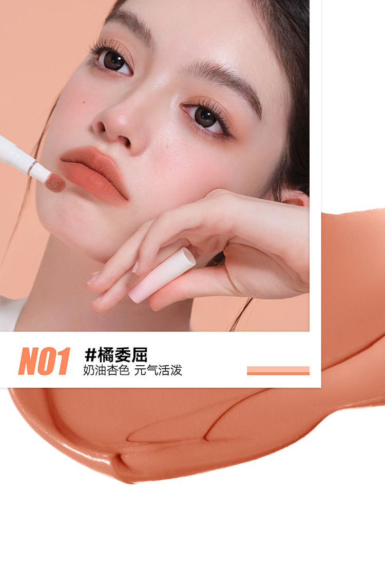 judydoll-tangerine-lip-powder-cream-n12-dont-ren-apricot-26ml-19