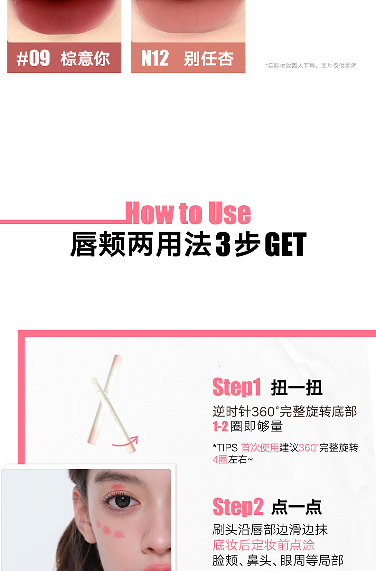 judydoll-tangerine-lip-powder-cream-n12-dont-ren-apricot-26ml-22