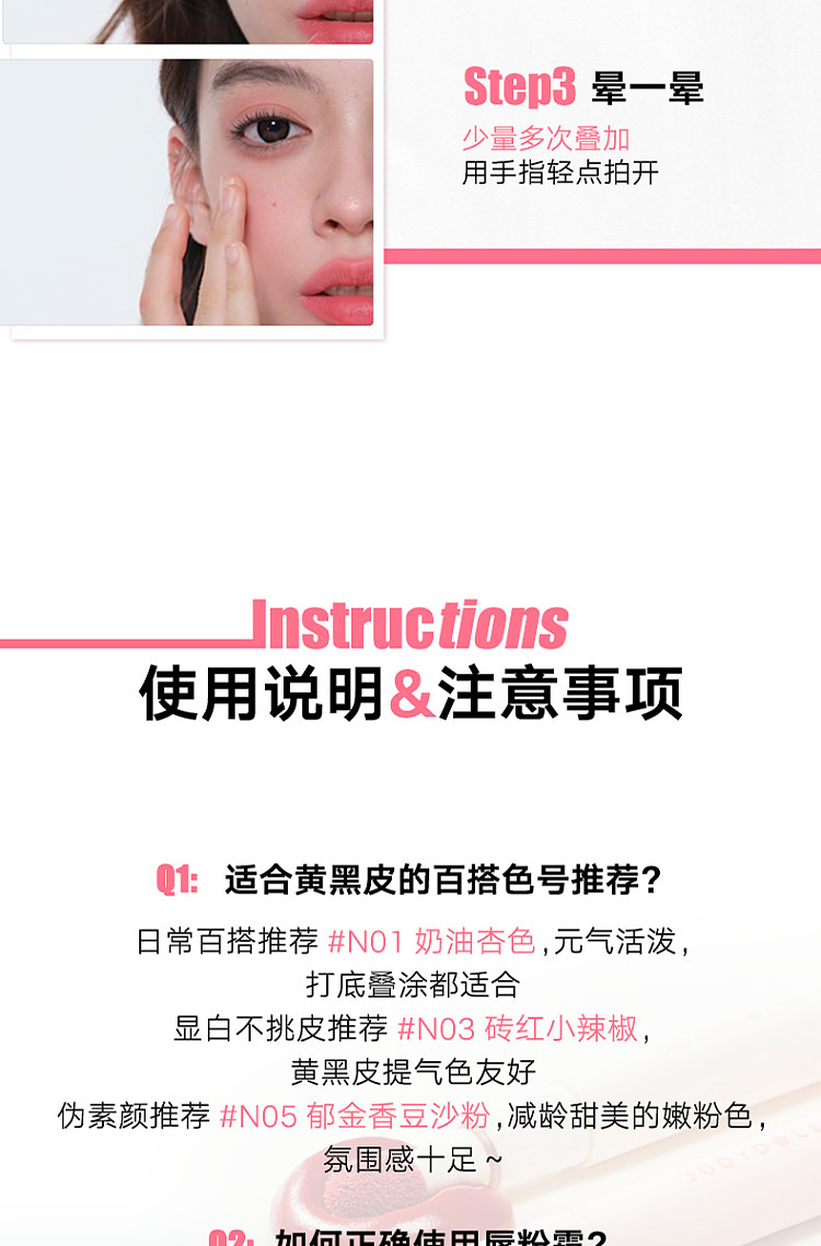 judydoll-tangerine-lip-powder-cream-n12-dont-ren-apricot-26ml-23