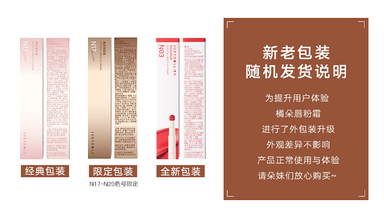 judydoll-tangerine-lip-powder-cream-n12-dont-ren-apricot-26ml-24