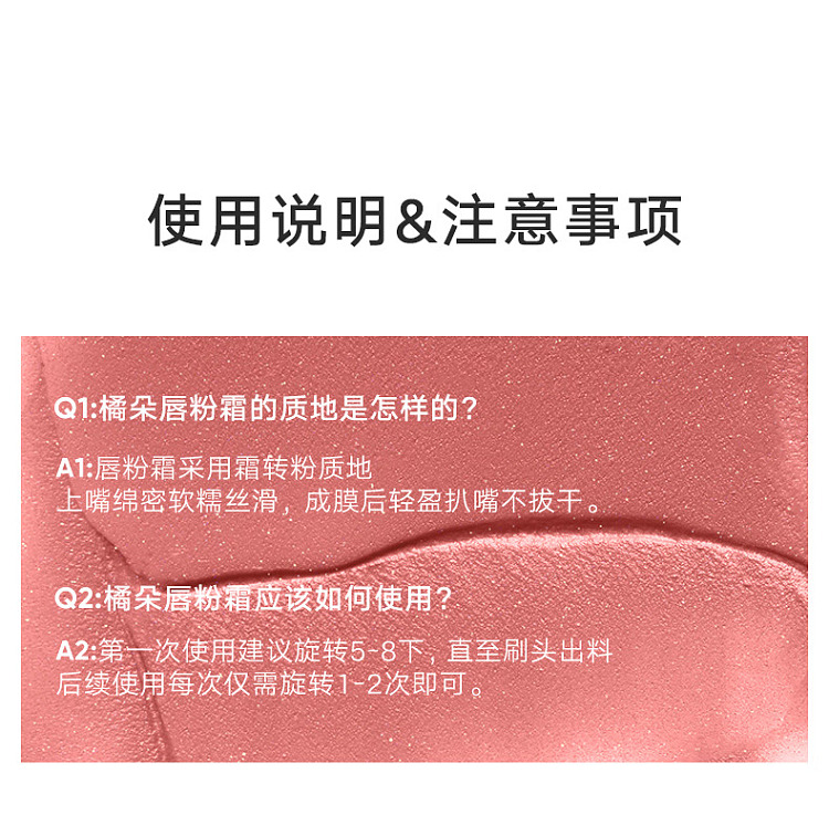 judydoll-tangerine-lip-powder-cream-d10-dopamine-18g-13