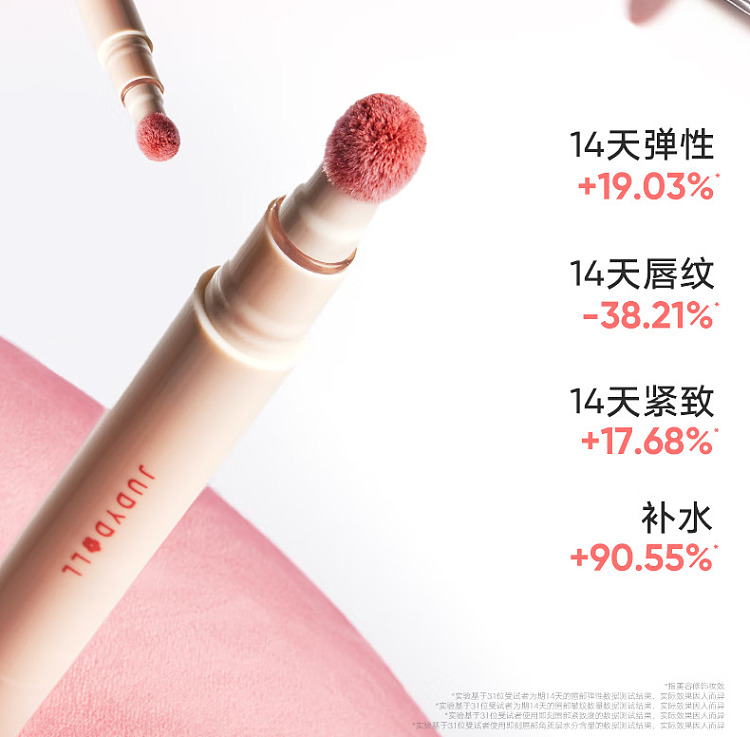 judydoll-tangerine-lip-powder-cream-d10-dopamine-18g-4