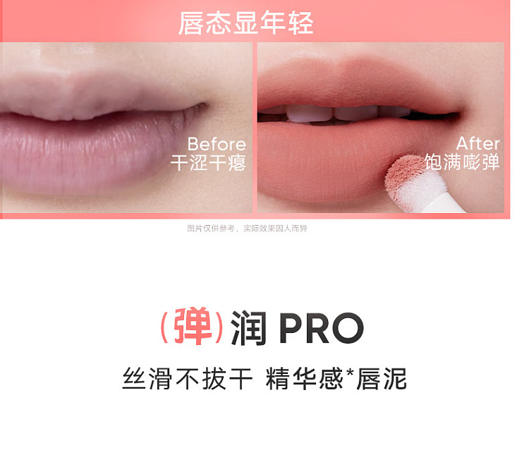 judydoll-tangerine-lip-powder-cream-d10-dopamine-18g-6