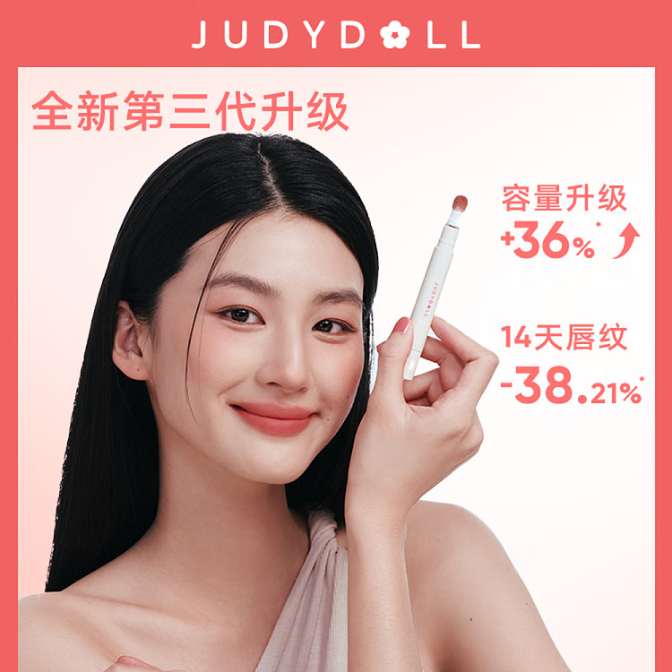 judydoll-tangerine-lip-powder-cream-d10-dopamine-18g-3