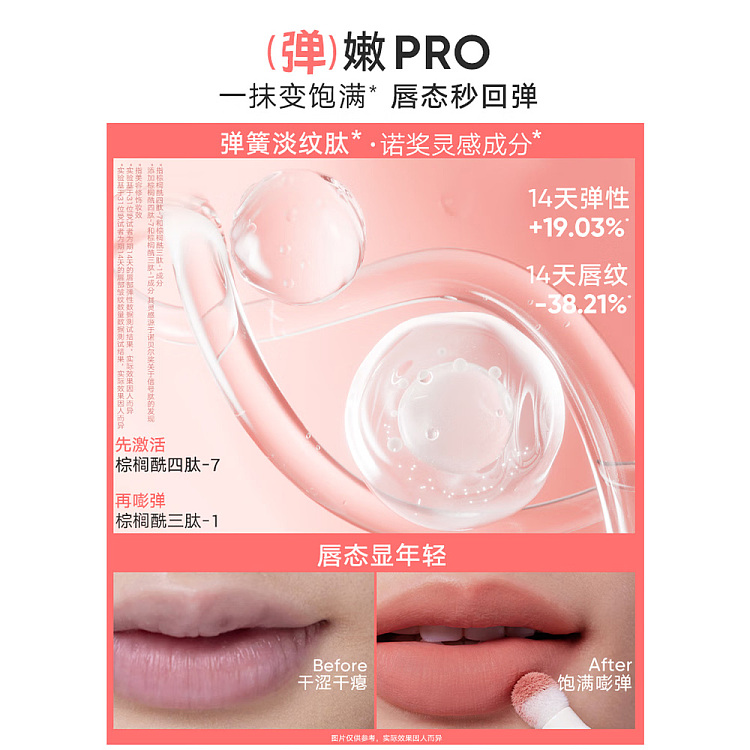 judydoll-tangerine-lip-powder-cream-d10-dopamine-18g-4