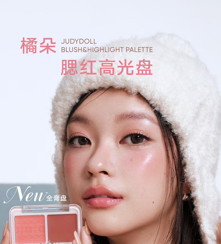 judydoll-tangerine-blush-highlighting-cd-01-milk-apricot-melon-9g-1