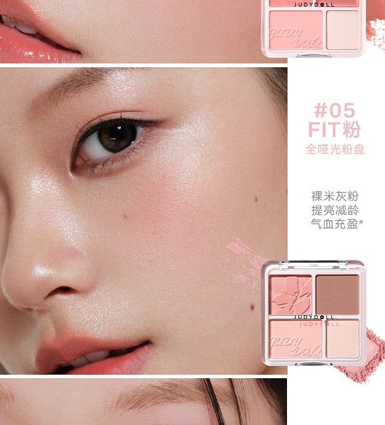 judydoll-tangerine-blush-highlighting-cd-01-milk-apricot-melon-9g-10