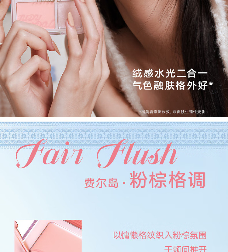 judydoll-tangerine-blush-highlighting-cd-01-milk-apricot-melon-9g-2