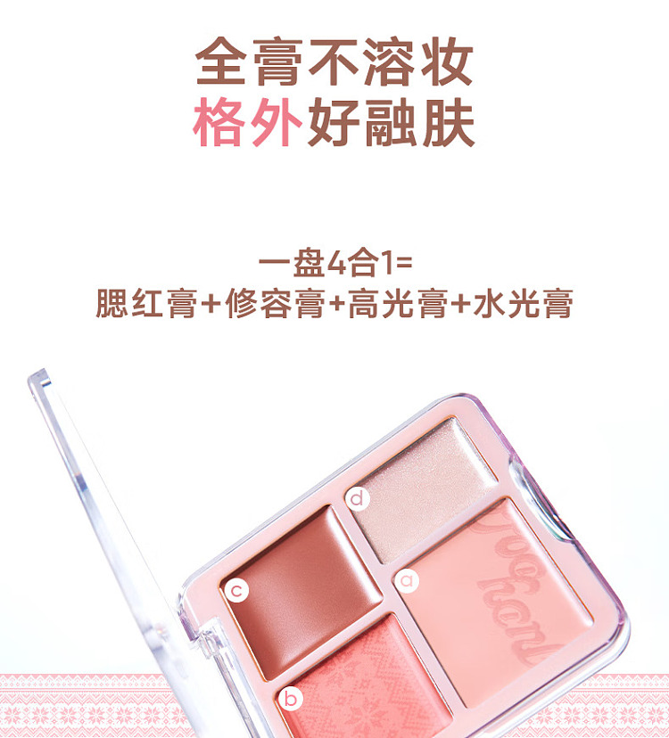 judydoll-tangerine-blush-highlighting-cd-01-milk-apricot-melon-9g-4