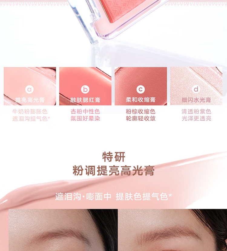 judydoll-tangerine-blush-highlighting-cd-01-milk-apricot-melon-9g-5