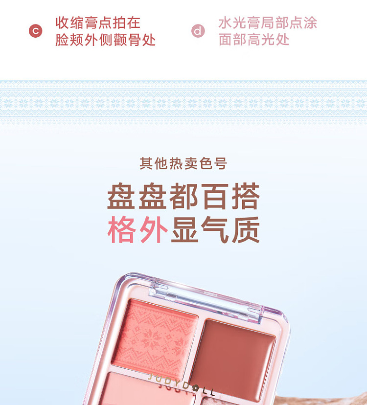 judydoll-tangerine-blush-highlighting-cd-01-milk-apricot-melon-9g-8