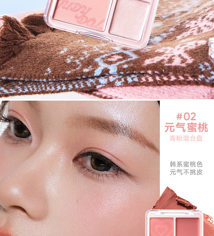 judydoll-tangerine-blush-highlighting-cd-01-milk-apricot-melon-9g-9