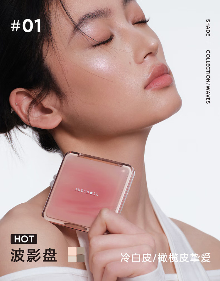 judydoll-tangerine-highlighting-contouring-face-palette-04-scarlet-shadow-palette-9g-10