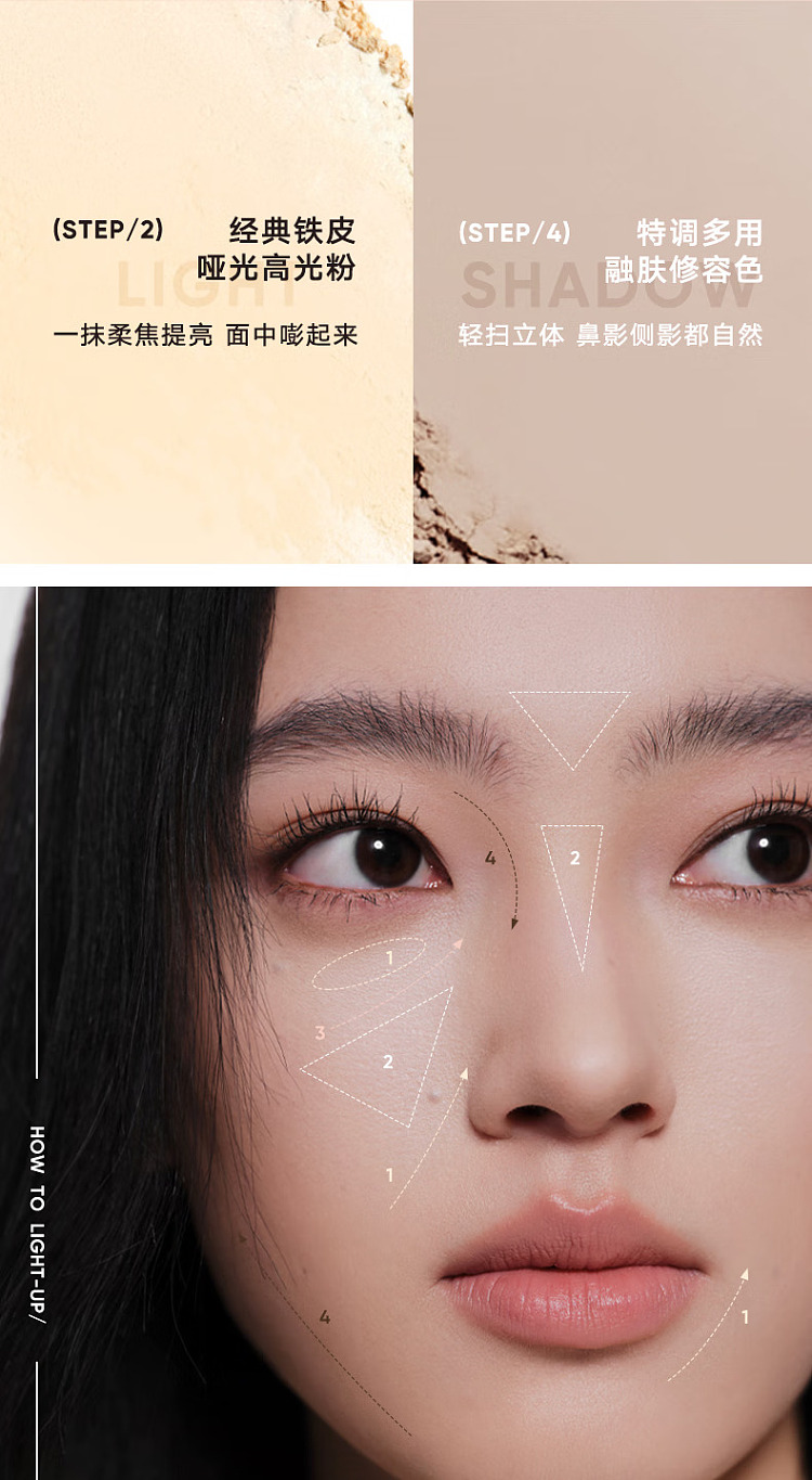 judydoll-tangerine-highlighting-contouring-face-palette-04-scarlet-shadow-palette-9g-6