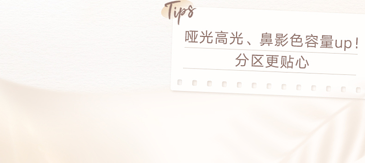 judydoll-tangerine-highlighting-contouring-face-complexion-palette-02-12