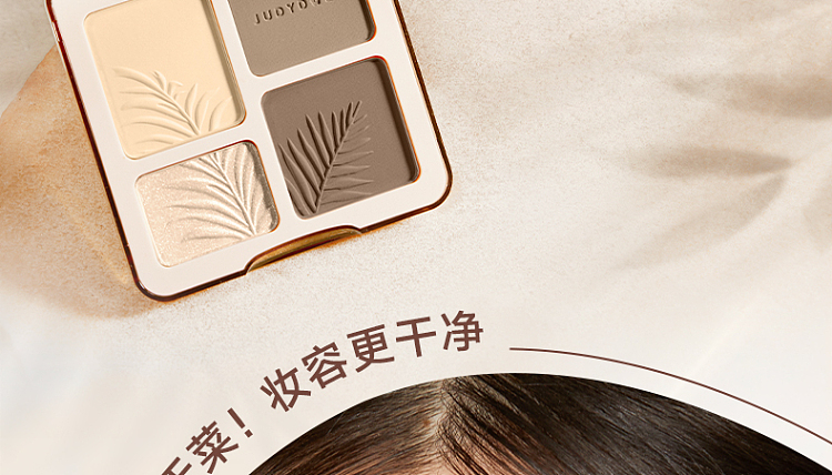 judydoll-tangerine-highlighting-contouring-face-complexion-palette-02-15