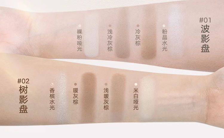 judydoll-tangerine-highlighting-contouring-face-complexion-palette-02-23