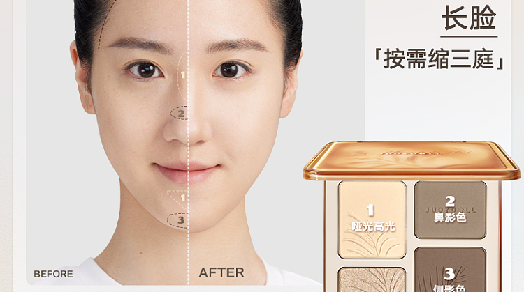 judydoll-tangerine-highlighting-contouring-face-complexion-palette-02-25