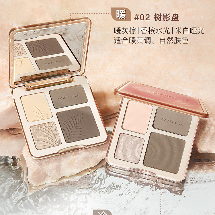 judydoll-tangerine-highlighting-contouring-face-complexion-palette-02-4