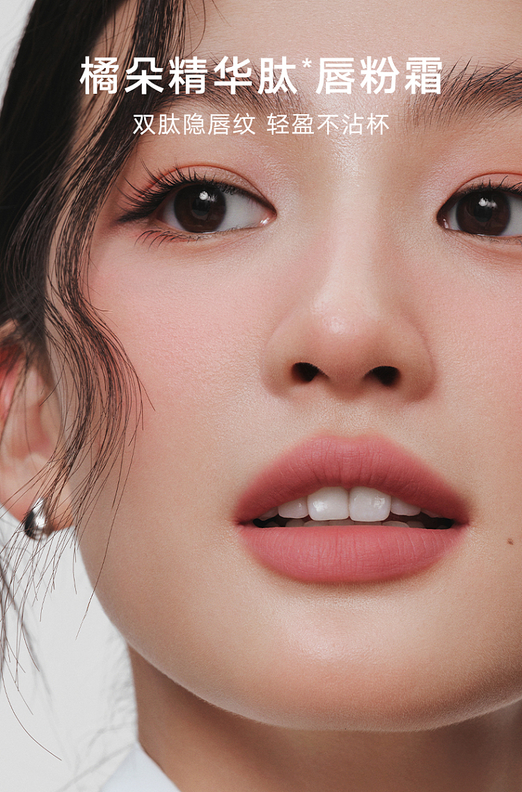 judydoll-tangerine-lip-powder-cream-n01-1