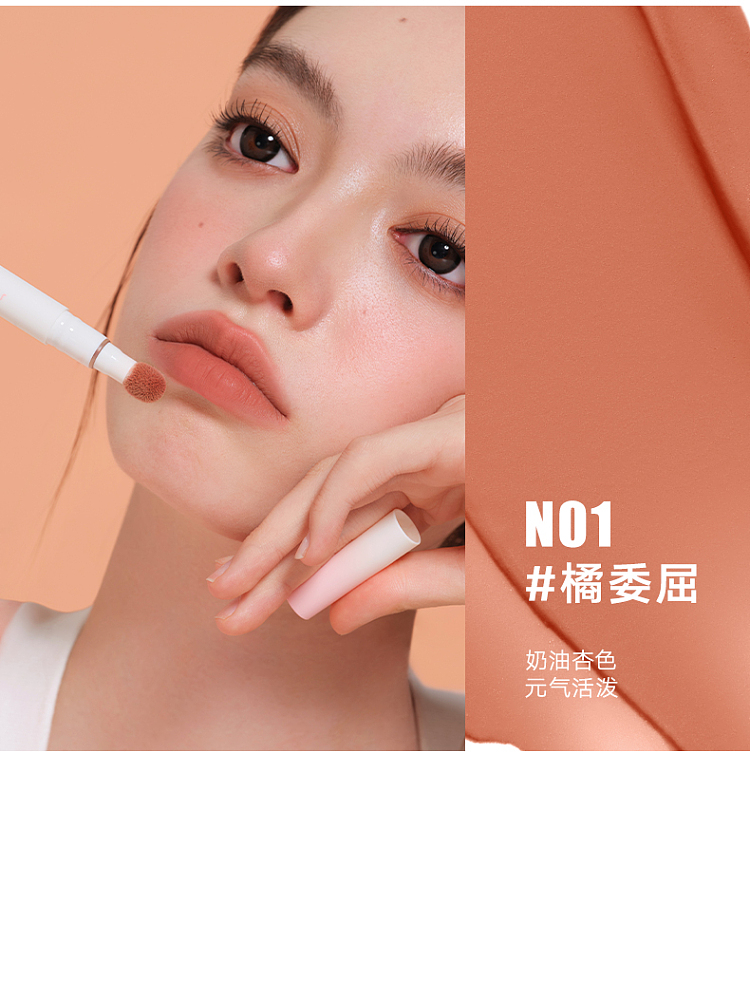 judydoll-tangerine-lip-powder-cream-n01-19