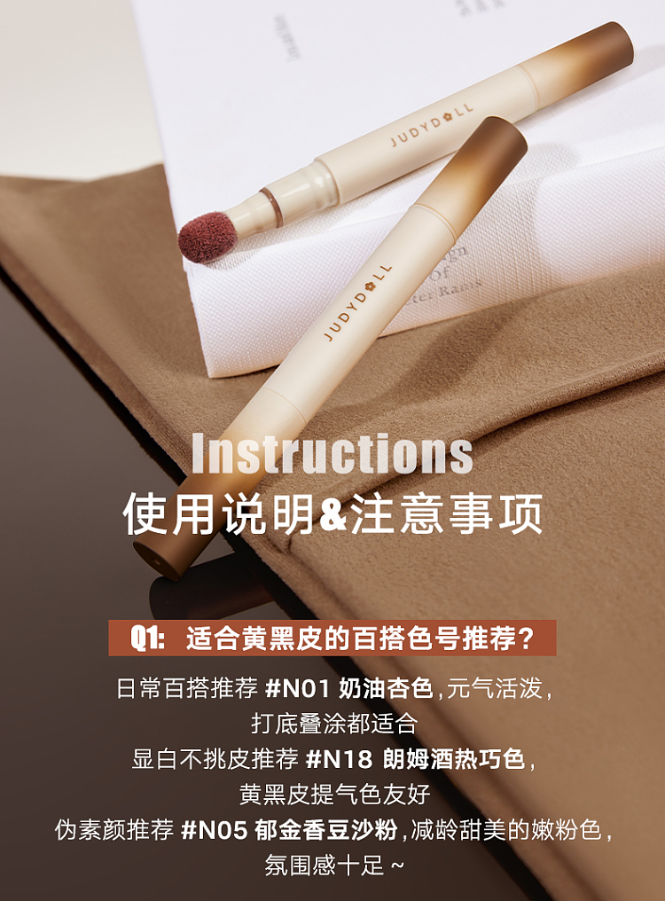 judydoll-tangerine-lip-powder-cream-n01-24