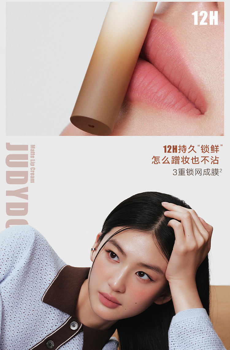 judydoll-tangerine-lip-powder-cream-n01-4