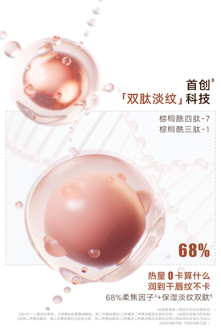 judydoll-tangerine-lip-powder-cream-n01-6