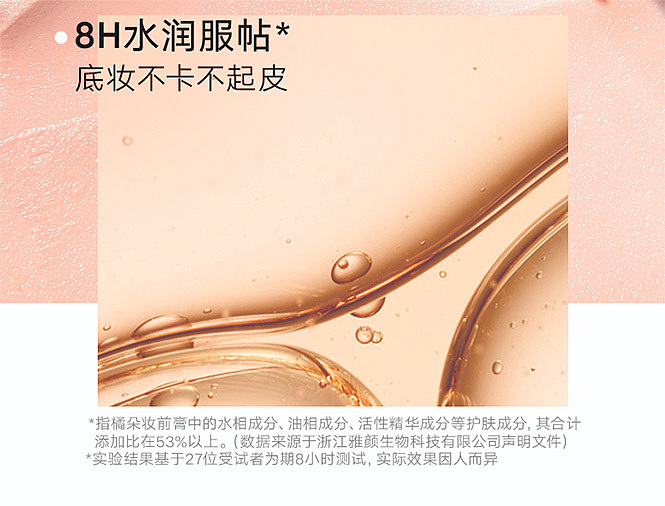 judydoll-tangerine-hidden-pore-makeup-base-01-pistachio-30g-10