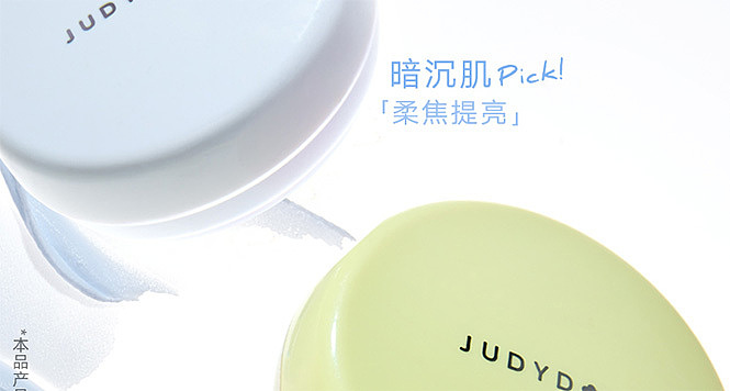 judydoll-tangerine-hidden-pore-makeup-base-01-pistachio-30g-2