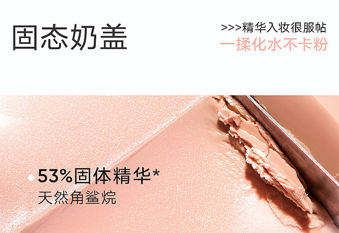 judydoll-tangerine-hidden-pore-makeup-base-01-pistachio-30g-9