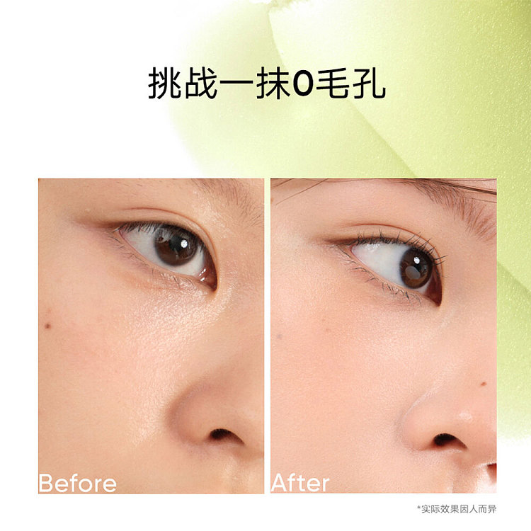 judydoll-tangerine-hidden-pore-makeup-base-01-pistachio-30g-2