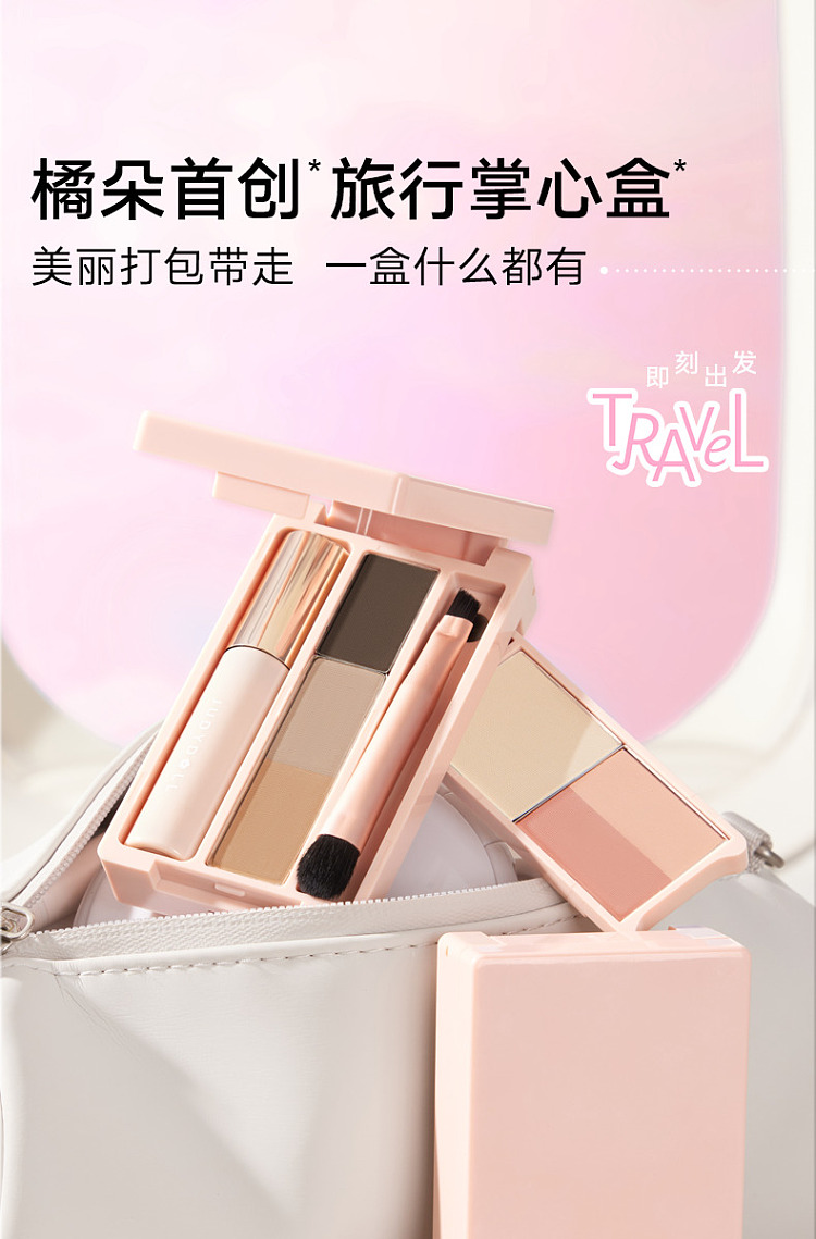 judydoll-tangerine-palm-box-mini-palette-eyeshadow-01-large-plate-95g-1