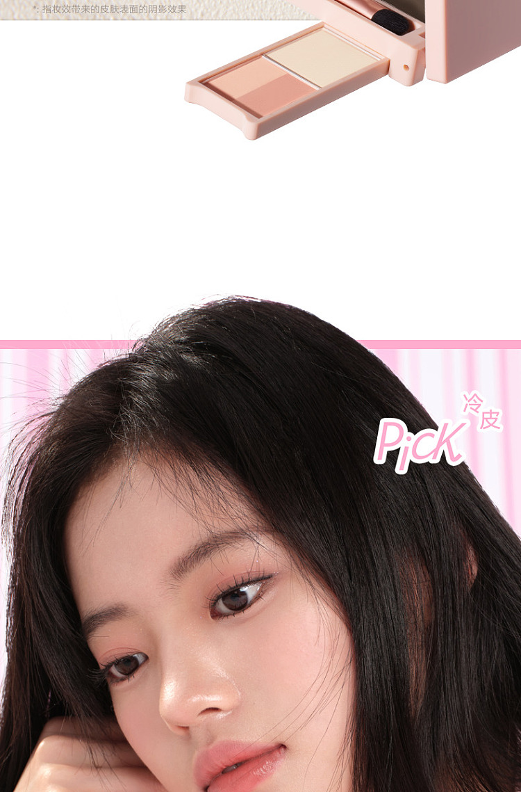 judydoll-tangerine-palm-box-mini-palette-eyeshadow-01-large-plate-95g-8