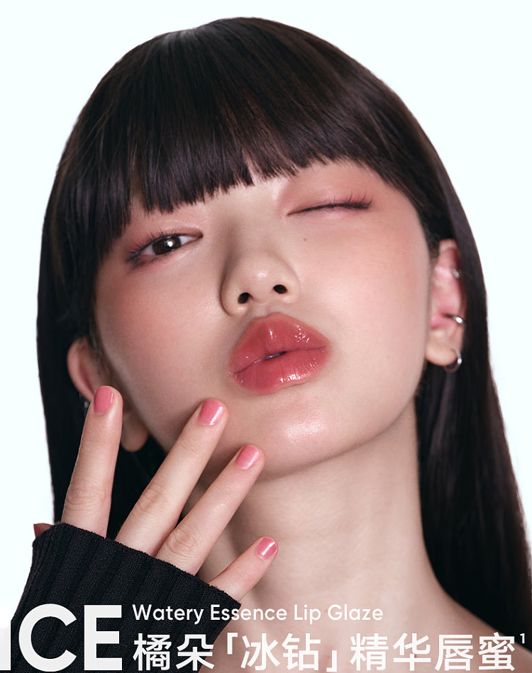 judydoll-tangerine-mirror-hydration-essence-lip-gloss-g01-almond-ice-4ml-1