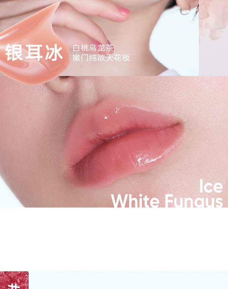 judydoll-tangerine-mirror-hydration-essence-lip-gloss-g01-almond-ice-4ml-10