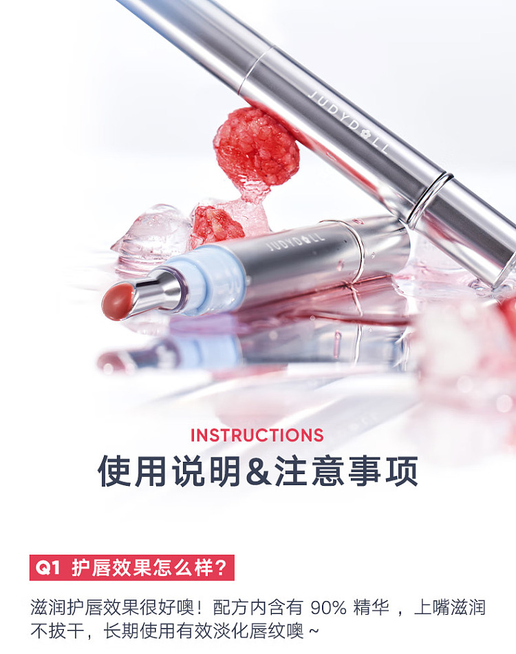 judydoll-tangerine-mirror-hydration-essence-lip-gloss-g01-almond-ice-4ml-15