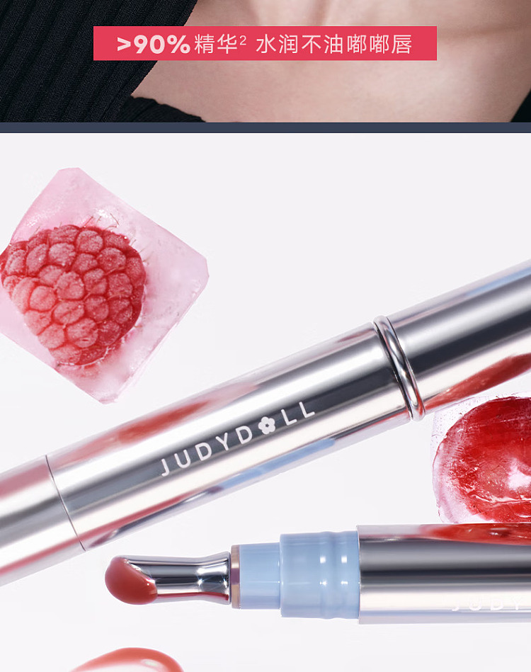 judydoll-tangerine-mirror-hydration-essence-lip-gloss-g01-almond-ice-4ml-2