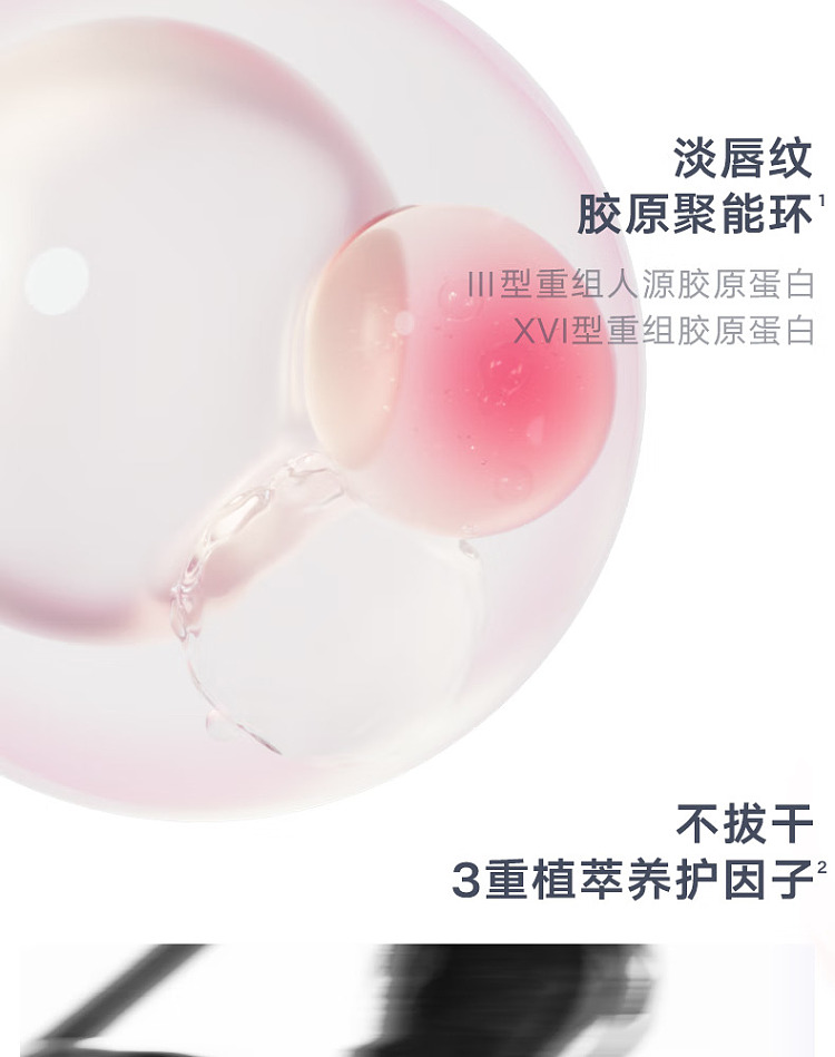 judydoll-tangerine-mirror-hydration-essence-lip-gloss-g01-almond-ice-4ml-7