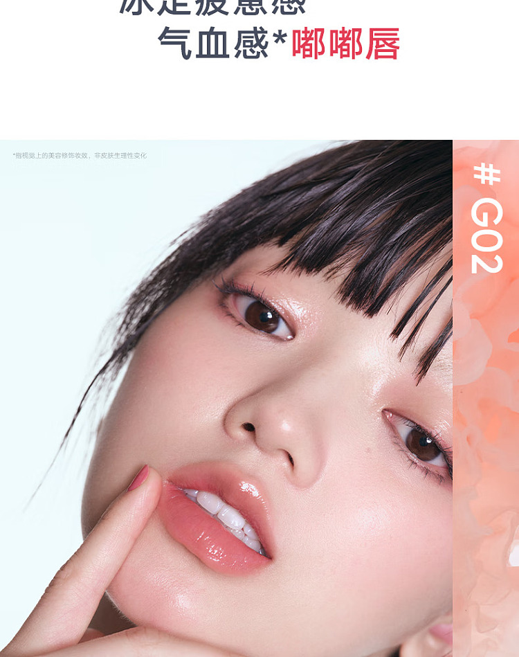 judydoll-tangerine-mirror-hydration-essence-lip-gloss-g01-almond-ice-4ml-9