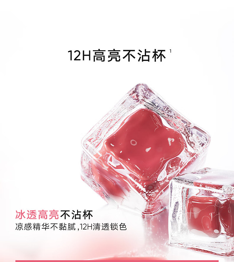 judydoll-tangerine-ice-iron-essence-mirror-lip-glaze-04-amber-intense-tea-33g-10