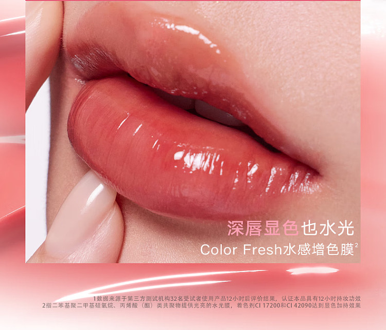judydoll-tangerine-ice-iron-essence-mirror-lip-glaze-04-amber-intense-tea-33g-11