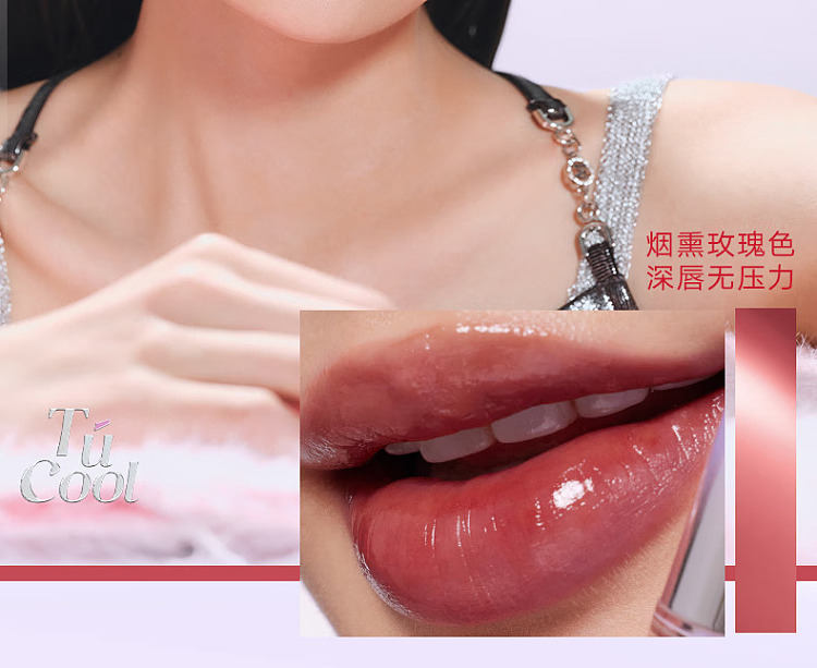 judydoll-tangerine-ice-iron-essence-mirror-lip-glaze-04-amber-intense-tea-33g-15