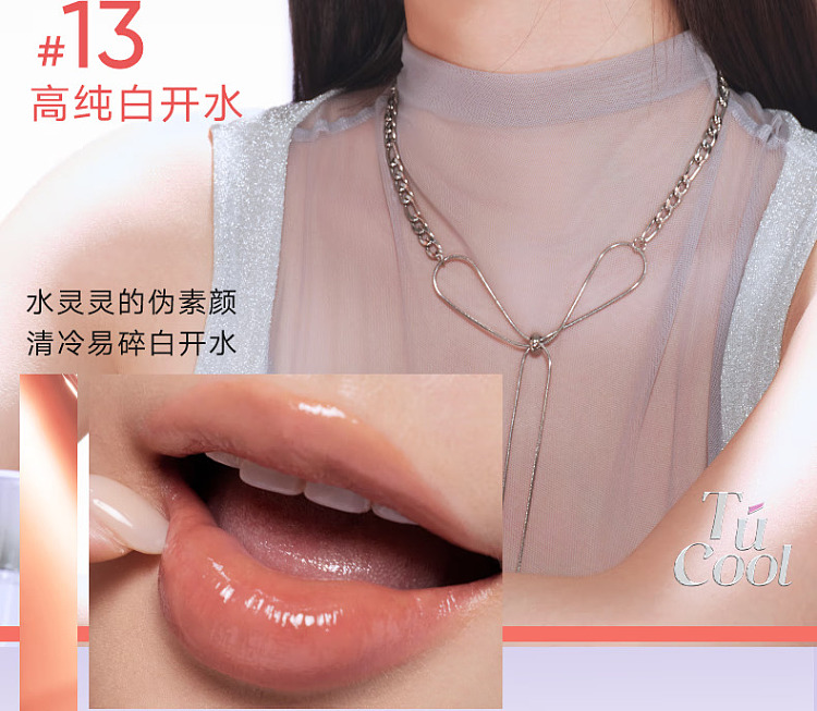 judydoll-tangerine-ice-iron-essence-mirror-lip-glaze-04-amber-intense-tea-33g-17