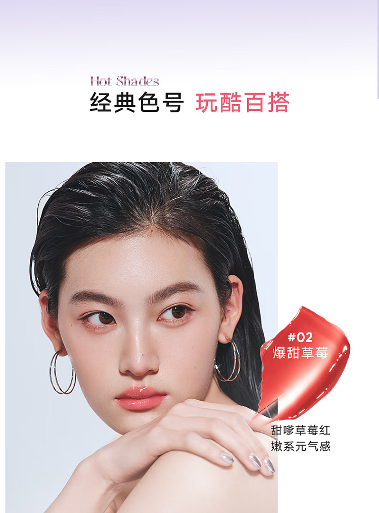 judydoll-tangerine-ice-iron-essence-mirror-lip-glaze-04-amber-intense-tea-33g-18