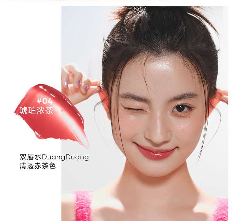 judydoll-tangerine-ice-iron-essence-mirror-lip-glaze-04-amber-intense-tea-33g-19
