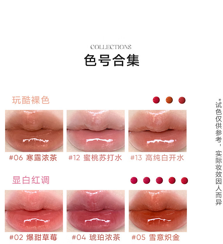 judydoll-tangerine-ice-iron-essence-mirror-lip-glaze-04-amber-intense-tea-33g-21
