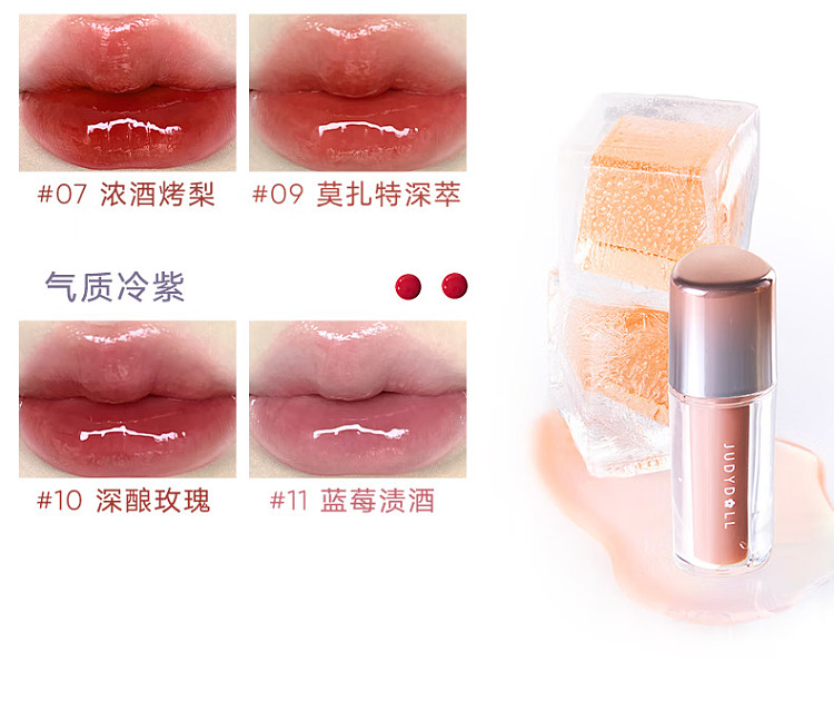 judydoll-tangerine-ice-iron-essence-mirror-lip-glaze-04-amber-intense-tea-33g-22